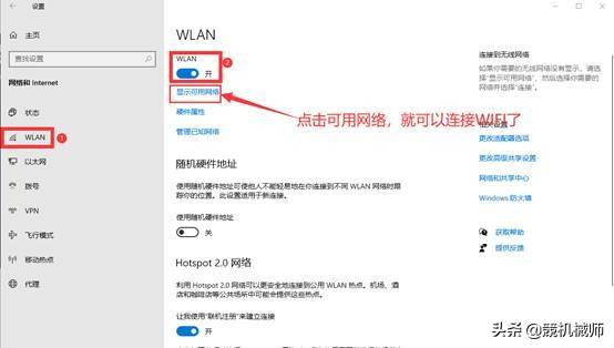 WIFI连接使用不了怎么办？如何出来问题？