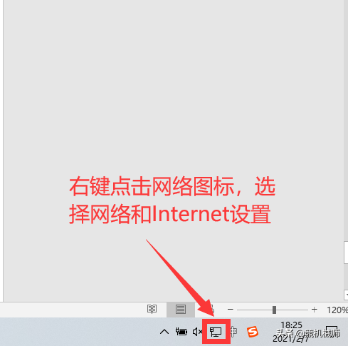 WIFI连接使用不了怎么办？如何出来问题？