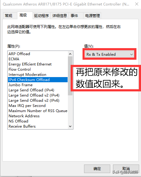 WIFI连接使用不了怎么办？如何出来问题？