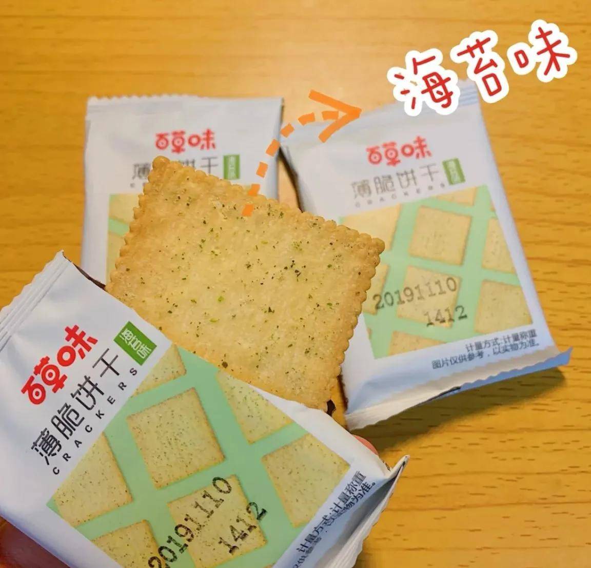 好吃的零食（有什么巨好吃的零食推荐吗？）-22