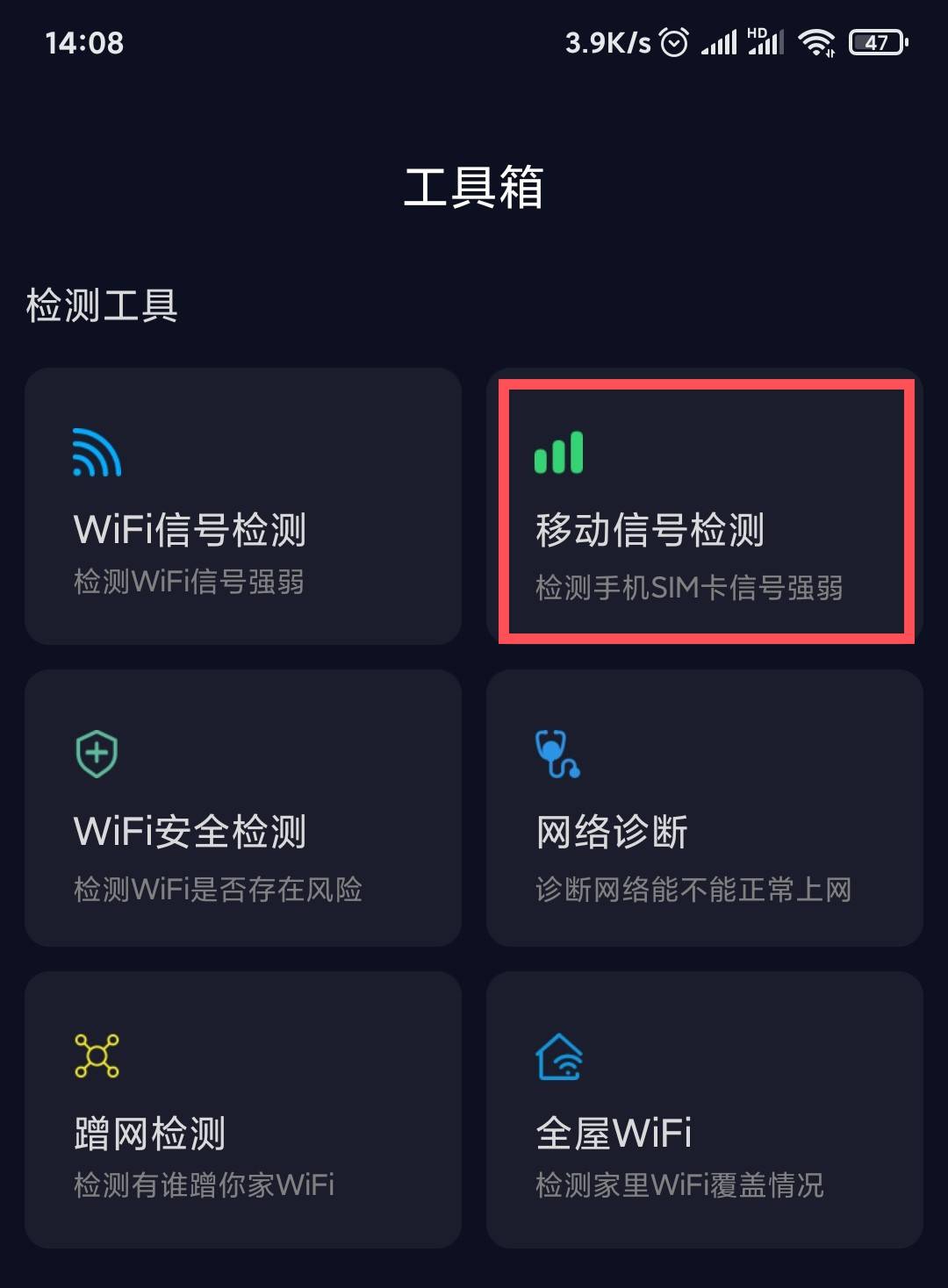 手机网络连接不可用（手机不能上网是怎么回事？）-1