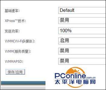 电信路由器怎么设置（电信光猫路由器怎么设置）-3