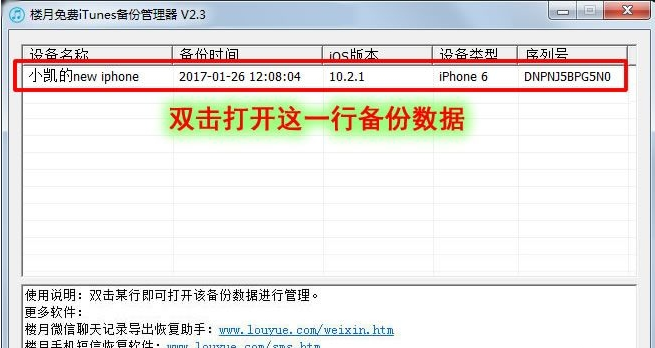 中国移动通话查询记录（中国电信通话详单查询在哪）-1