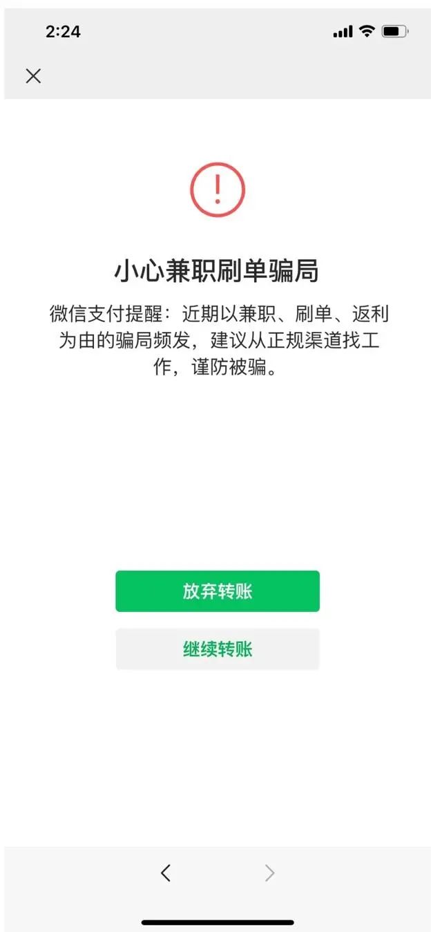 牛逼！微信终于上线这个功能了