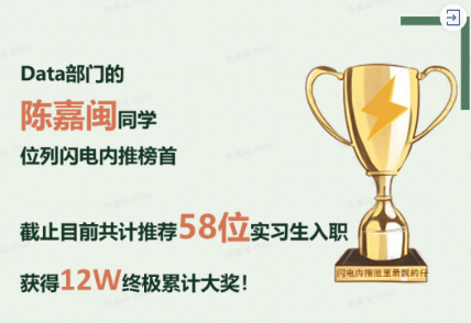 字节员工靠「内推」年入百万？揭秘大厂内推“生意经”