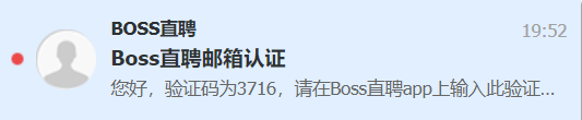 字节员工靠「内推」年入百万？揭秘大厂内推“生意经”