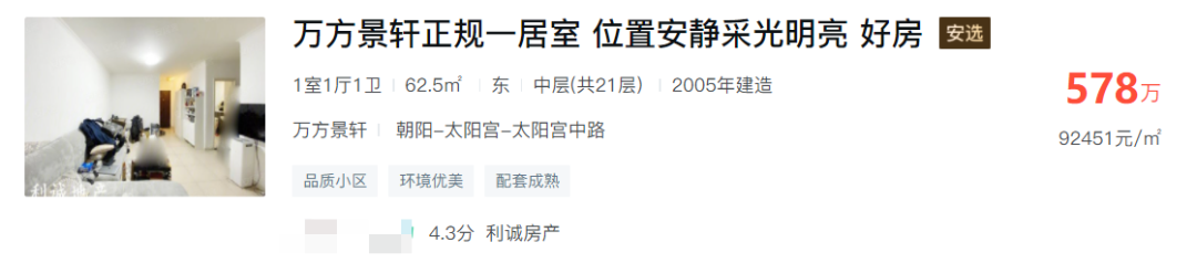 字节员工靠「内推」年入百万？揭秘大厂内推“生意经”