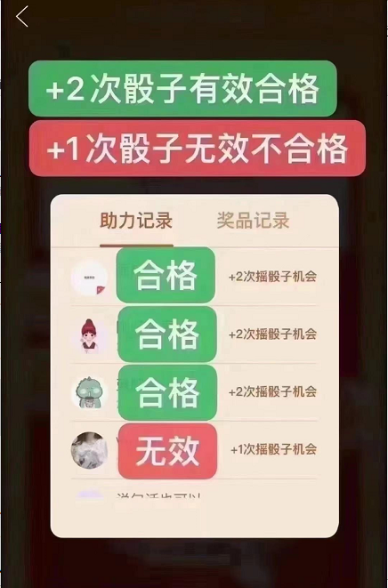 薅拼多多羊毛，10天撸了20万