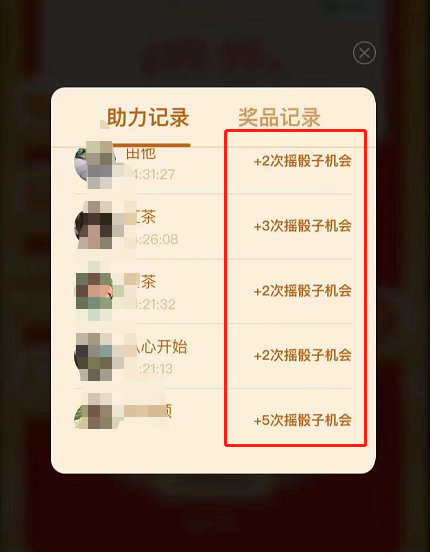 薅拼多多羊毛，10天撸了20万