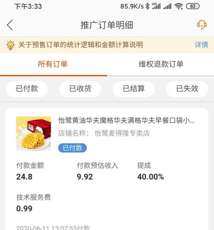 薅羊毛什么意思（薅羊毛是占便宜的意思吗）