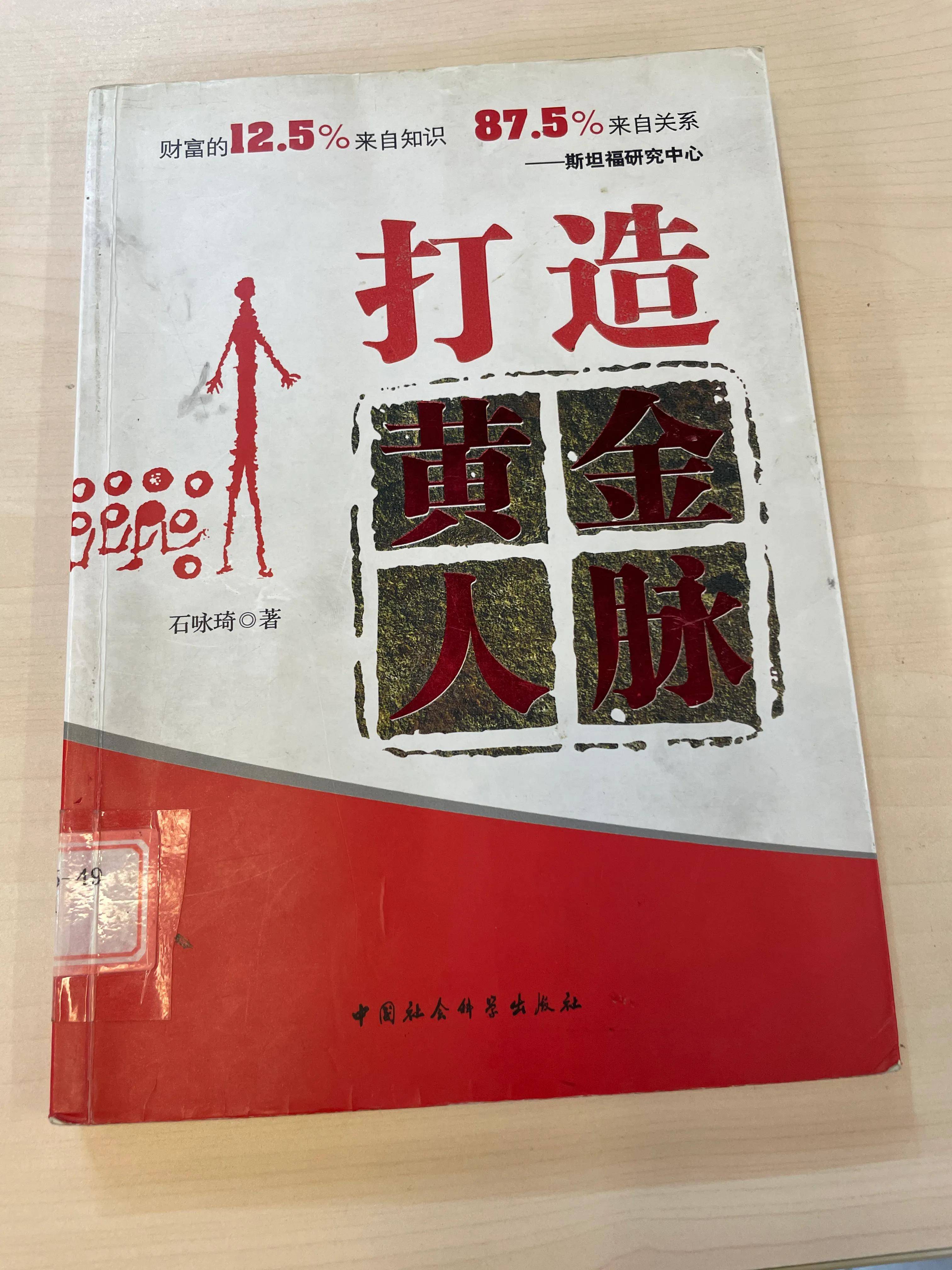 商务礼仪知多少