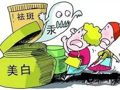 化妆品分析成分分析靠谱吗？5分钟看懂护肤品成分表