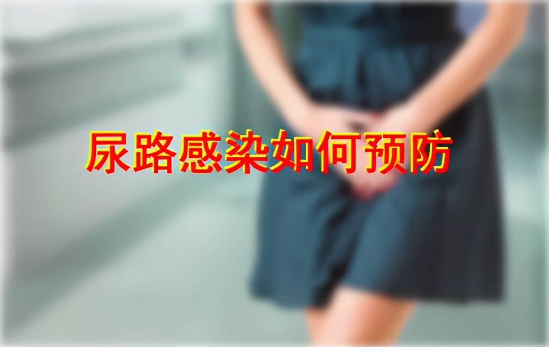 女性血尿有哪些原因？该怎么办？