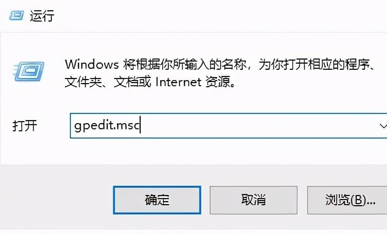 win10打开文件安全警告