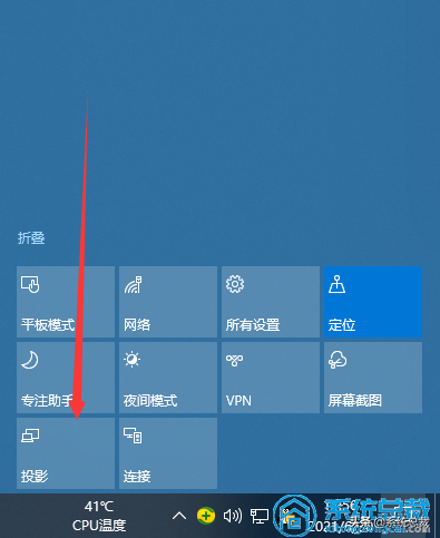 win10系统电脑，怎么连接投影仪？投影仪连接详细步骤教程