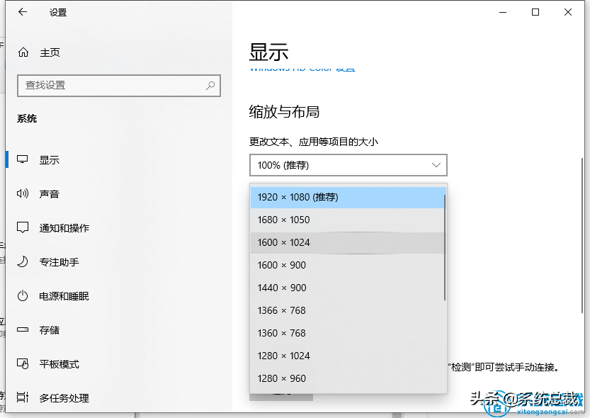 win10系统电脑，怎么连接投影仪？投影仪连接详细步骤教程