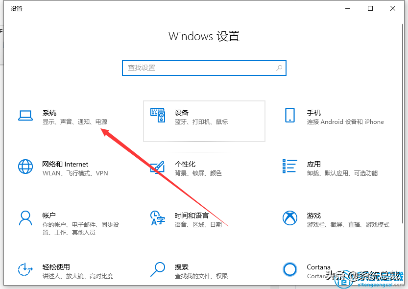 win10系统电脑，怎么连接投影仪？投影仪连接详细步骤教程