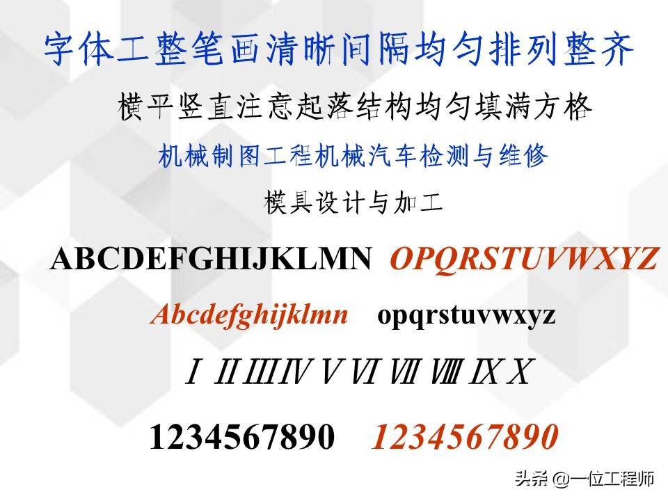 工程图基础，新的制图标准有哪些？一文详细介绍，值得收藏