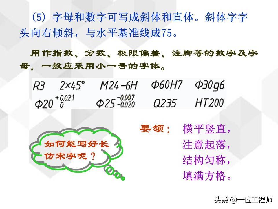 工程图基础，新的制图标准有哪些？一文详细介绍，值得收藏