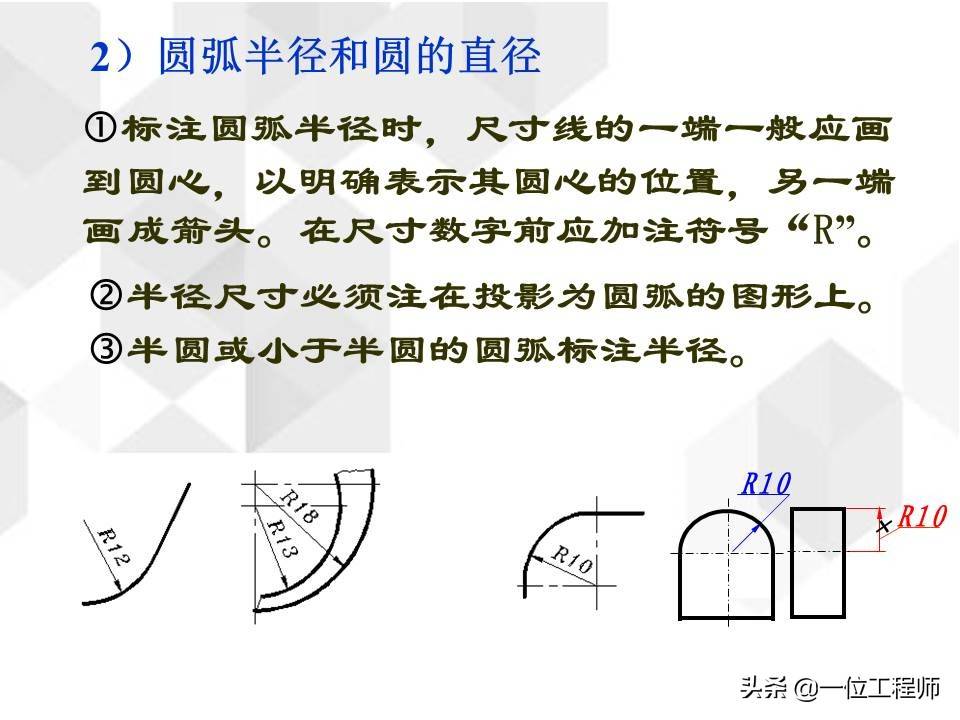 工程图基础，新的制图标准有哪些？一文详细介绍，值得收藏