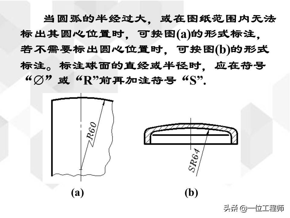 工程图基础，新的制图标准有哪些？一文详细介绍，值得收藏