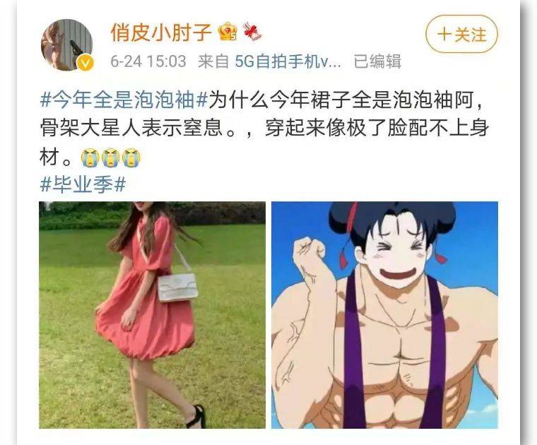 今年全是泡泡袖？穿了这么多年裙子，你能分清dress和skirt吗？