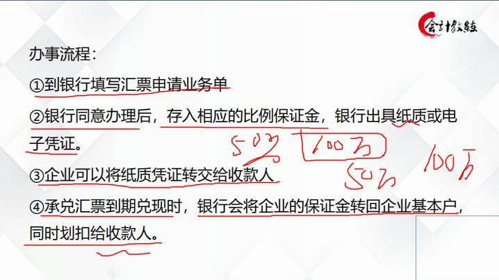 会计新手必藏，自学宝典——零基础学会计800页课件分享，速拿