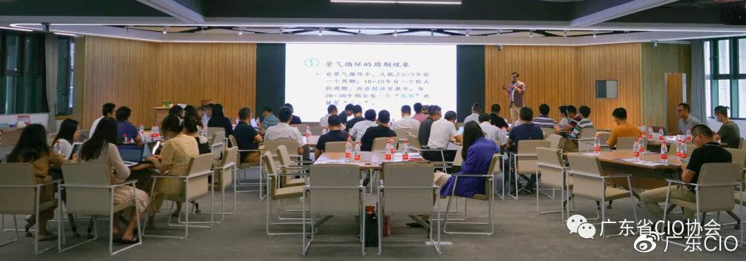 余世维培训讲座《新形势下的企业创新机会》成功举办