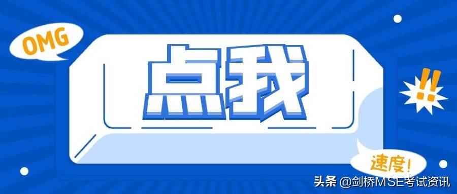 MSE高频词汇：mean的用法