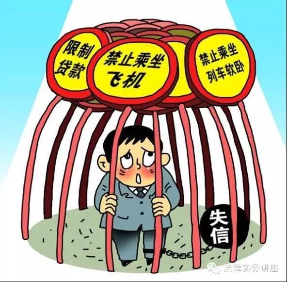 欠款强制执行一辈子吗（欠款10万无力偿还坐牢）