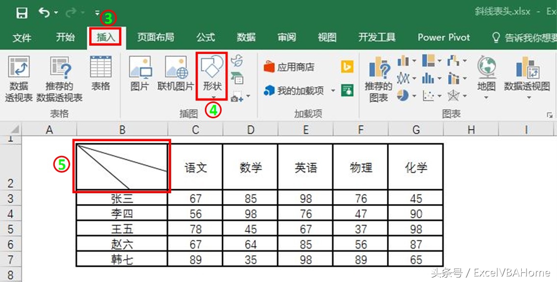 表格插入斜线怎么设置（excel表格中加斜线操作方法）