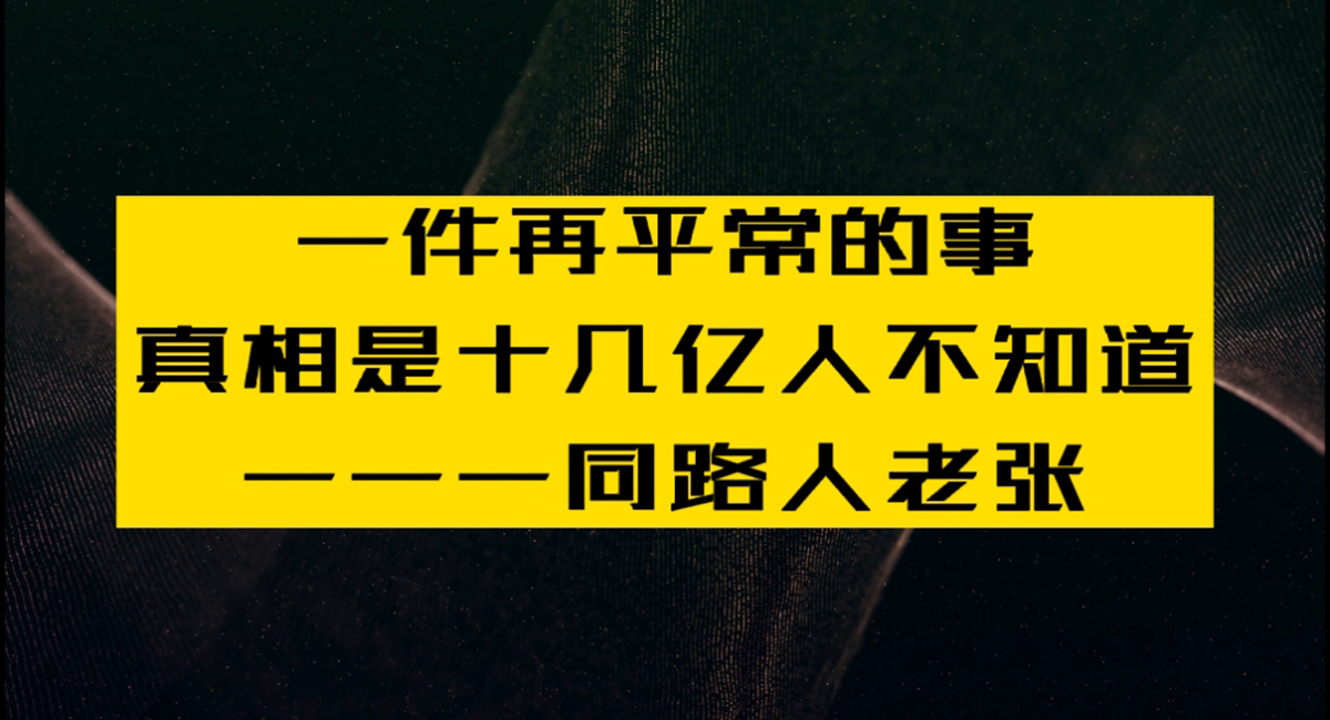 信息差赚钱项目（2021年利用信息差赚钱的项目）