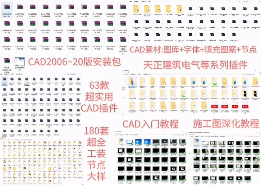 cad2007卸载不了怎么办（全网最全CAD卸载方法步骤）