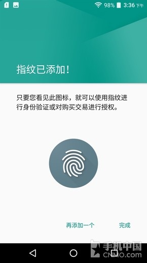 moto z play拆机教程（摩托罗拉xt1650参数）