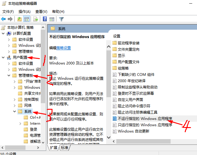 如何关闭wps自动更新提示（教你关闭wps自动更新应用功能）