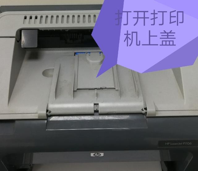 hp1000硒鼓型号（小型便携式打印机推荐）