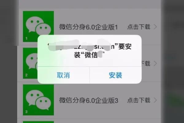 一个苹果手机可以登录两个微信吗（苹果上两个微信的办法）