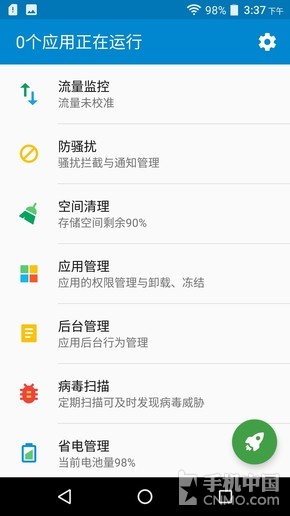 moto z play拆机教程（摩托罗拉xt1650参数）