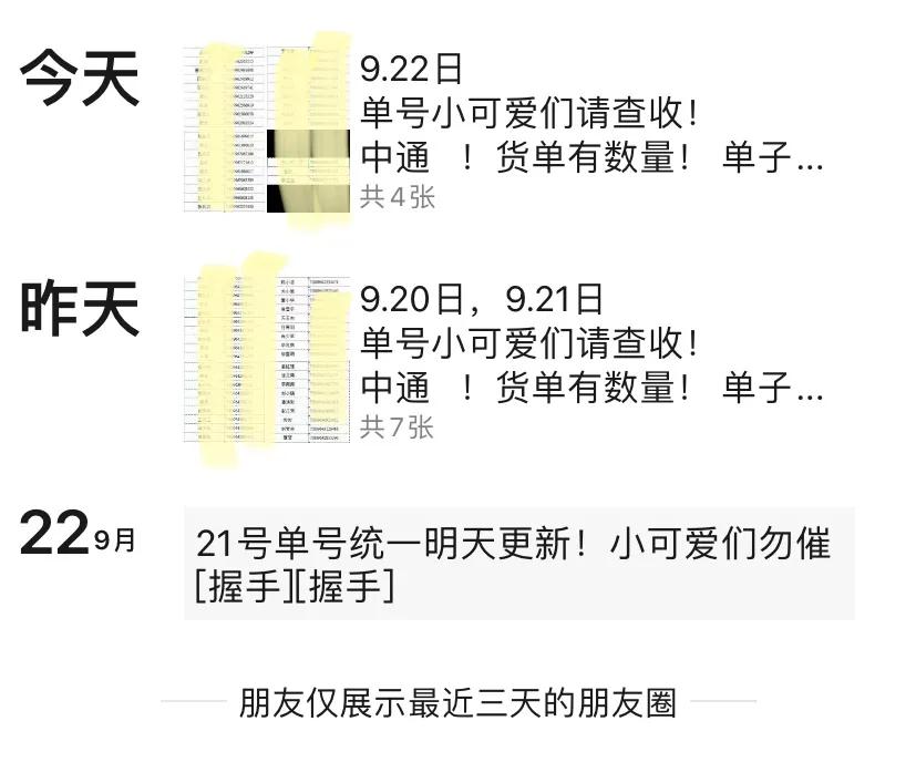 不收押金的手工活是不是真的（正规不要押金的手工活）