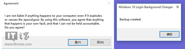 win10登录界面进不去（win10登录画面修改方法）