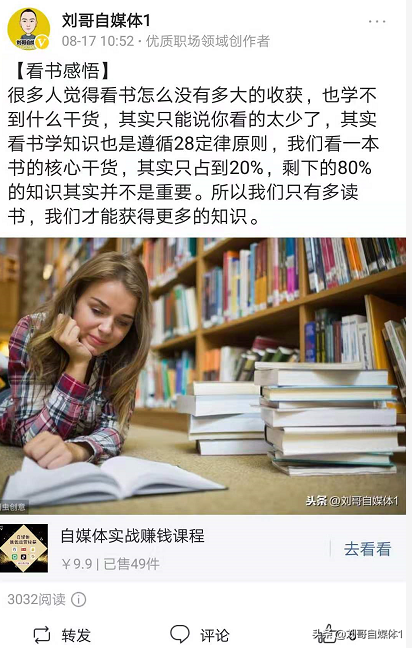 怎么在家用手机赚钱不投资的（一部手机在家挣钱方法）