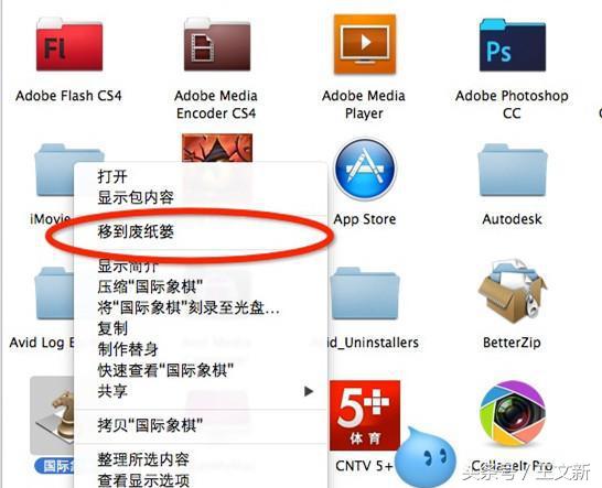 ipad怎么卸载app软件（彻底删除平板上软件步骤）