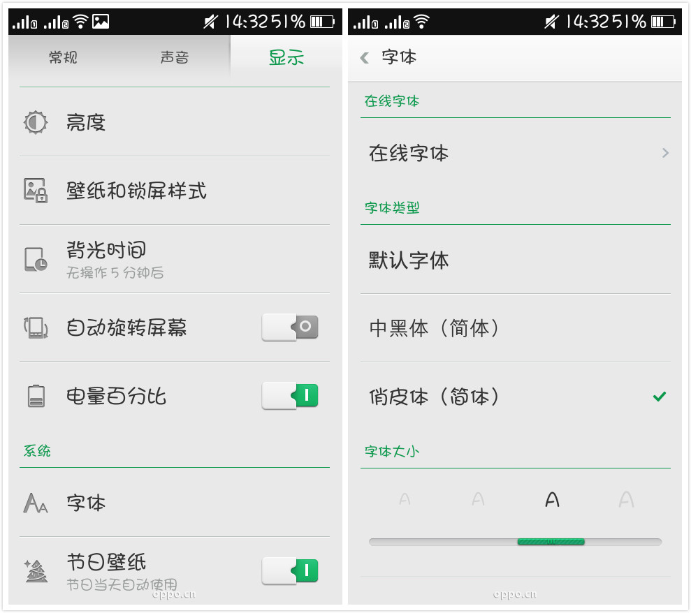 oppo手机调字体大小在哪里 （字体大小在哪里设置怎么调）