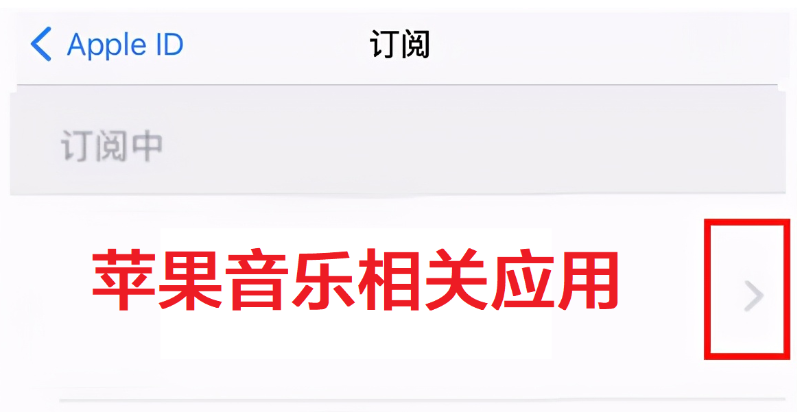 苹果手机怎么取消爱奇艺会员自动续费（免费爱奇艺会员领取30天技巧）