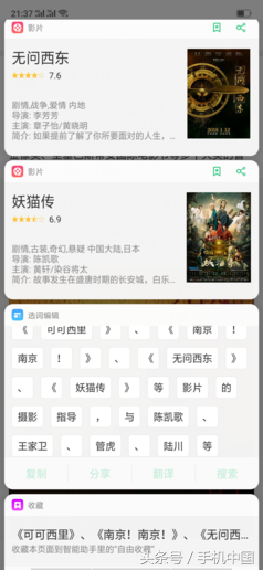 oppor17参数配置详情（oppoR17参数查看处理器价格是多少）