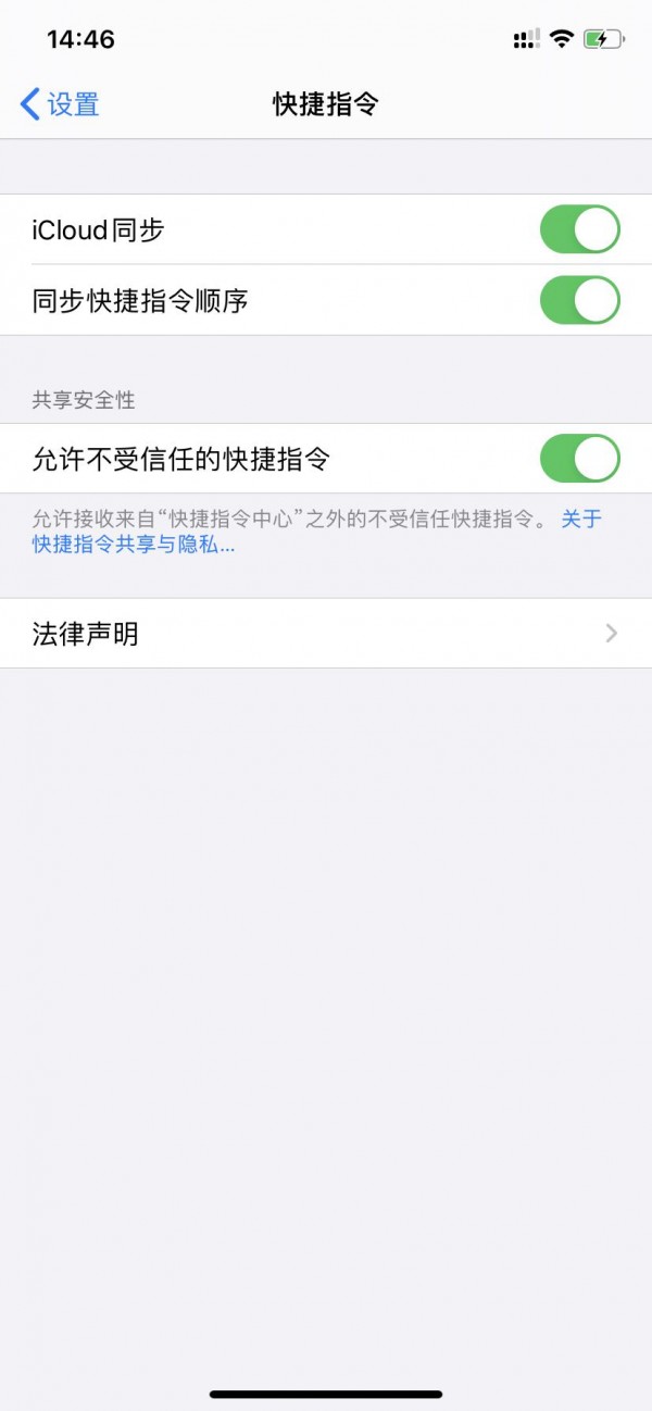 苹果充电次数怎么看（iphone怎么充电最健康正确）