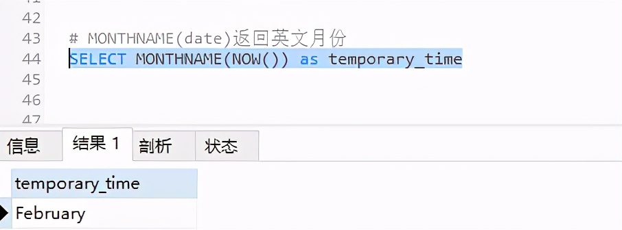 sql语句格式化时间格式（sql语句优化5种方式）