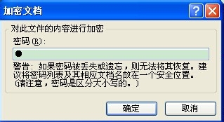 office word2007怎么打印（word2007基础教程）