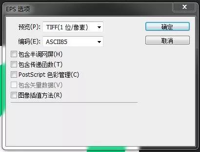 postscript打印机是什么意思（pcl6与postscript的区别）