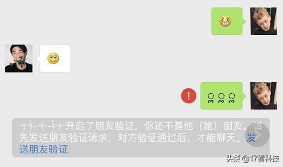 微信怎么判断已互删（怎么知道微信被对方删除或拉黑）